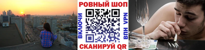 Купить наркоту Бронницы АМФЕТАМИН  Канабис  A-PVP  Меф мяу мяу  ГАШИШ 
