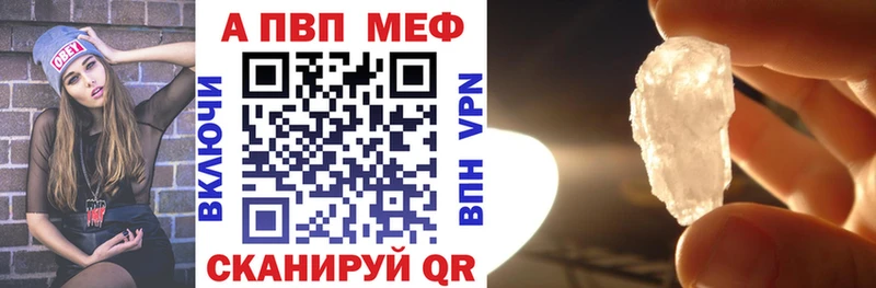 Альфа ПВП мука  кракен вход  Бронницы 