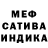 АМФЕТАМИН Розовый Aoba