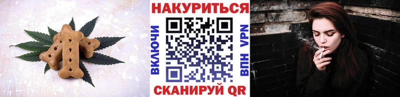 магазин наркотиков Бронницы Cannafood конопля