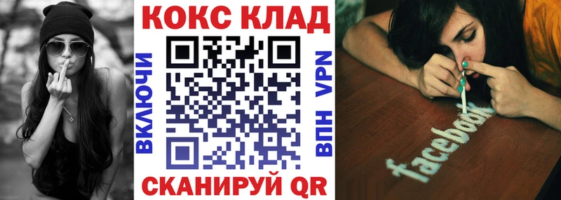 КОКАИН Колумбийский  Бронницы 