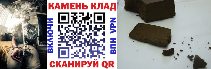 ГАШ hashish  даркнет сайт  ссылка на мегу ONION  Бронницы 