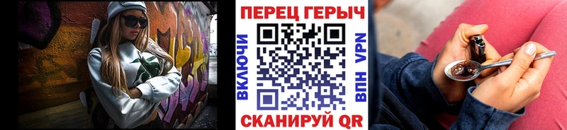 ГЕРОИН белый  Бронницы 