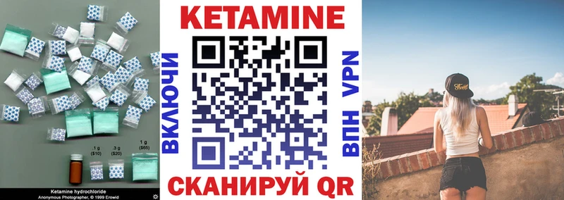 где продают наркотики  Бронницы  Кетамин VHQ 