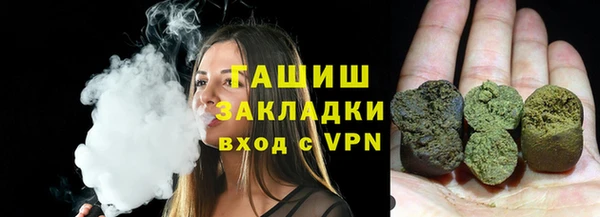 молекула духа Бутурлиновка
