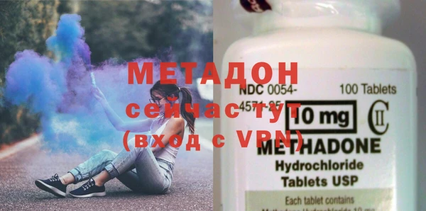 бошки Заволжск