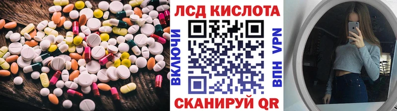 Лсд 25 экстази ecstasy  Бронницы 