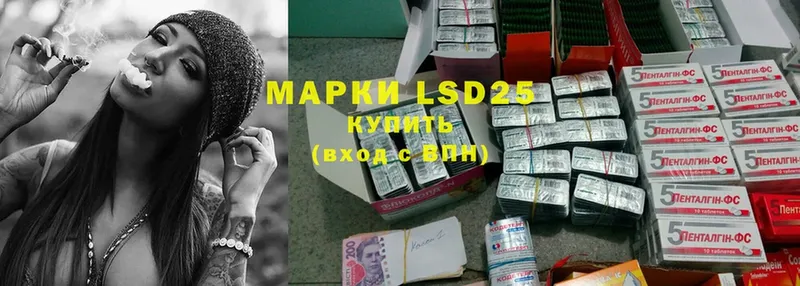 LSD-25 экстази кислота  купить наркотики сайты  гидра ссылки  Бронницы 