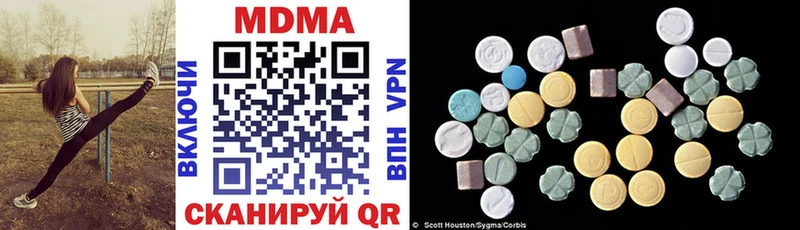магазин  наркотиков  shop официальный сайт  MDMA Molly  Бронницы 