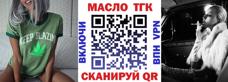 даркнет сайт  площадка Telegram  Дистиллят ТГК концентрат  Бронницы 