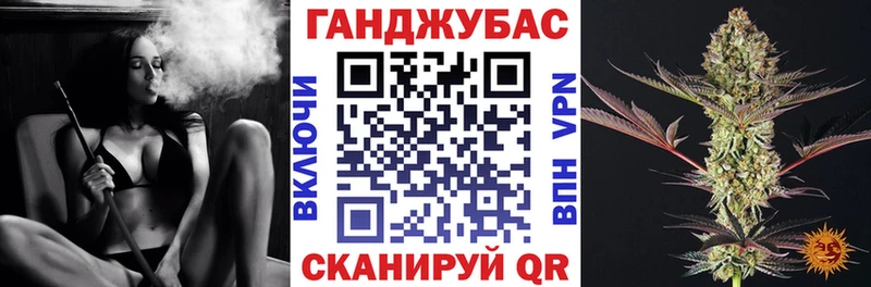 Канабис тримм  Бронницы 